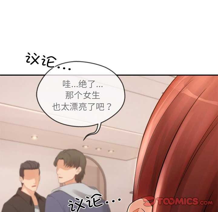 129P - 居委会的秘密