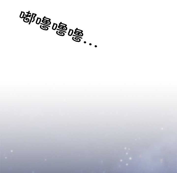 133P - 居委会的秘密
