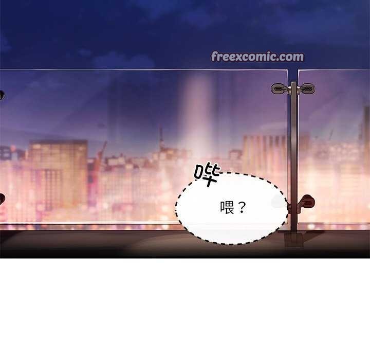 135P - 居委会的秘密