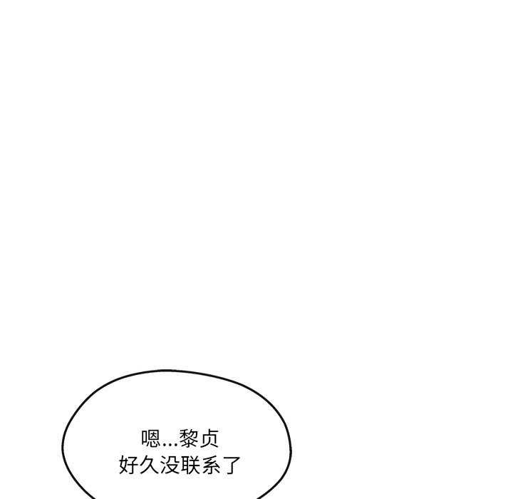 136P - 居委会的秘密