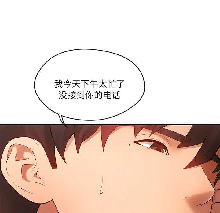139P - 居委会的秘密