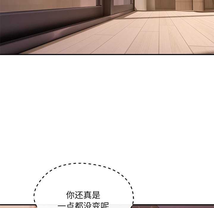 142P - 居委会的秘密