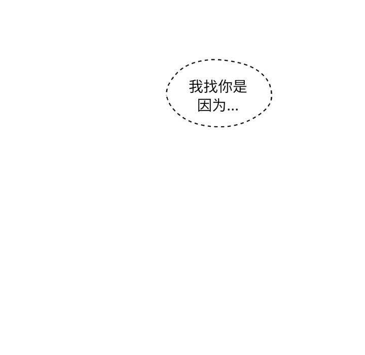 144P - 居委会的秘密