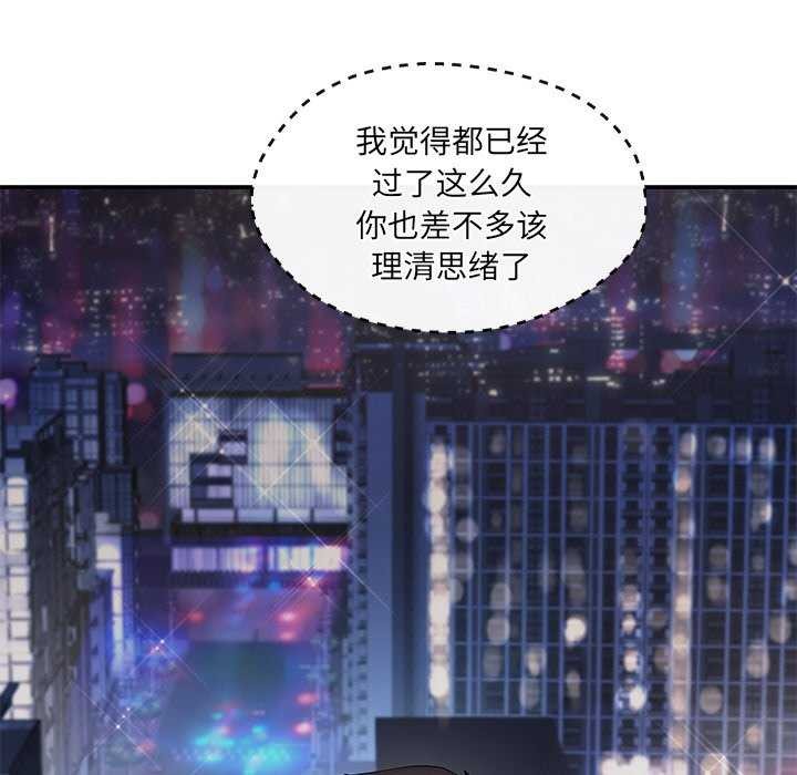 148P - 居委会的秘密