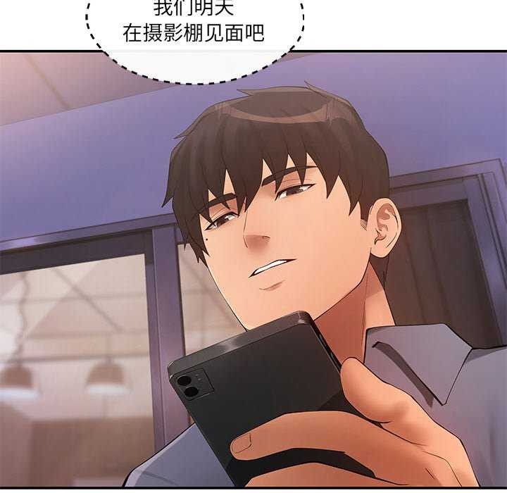 151P - 居委会的秘密