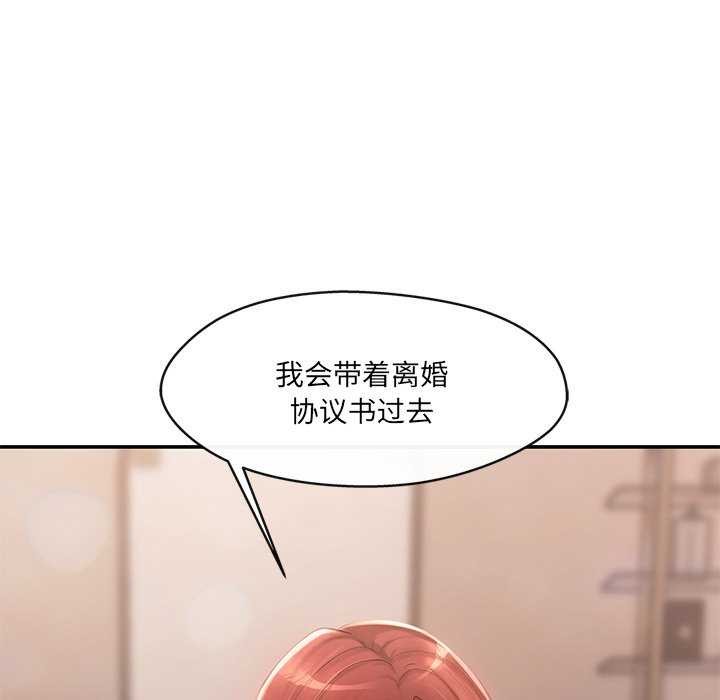 154P - 居委会的秘密
