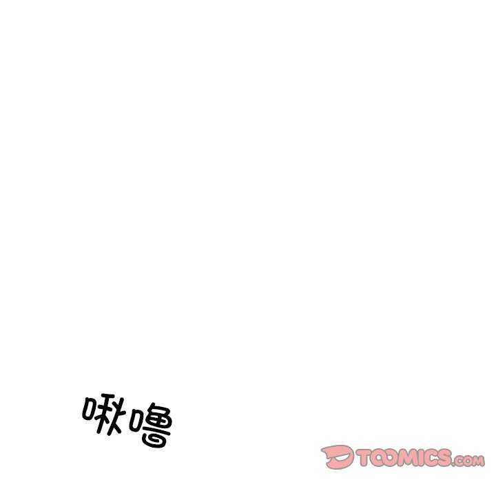 21P - 居委会的秘密
