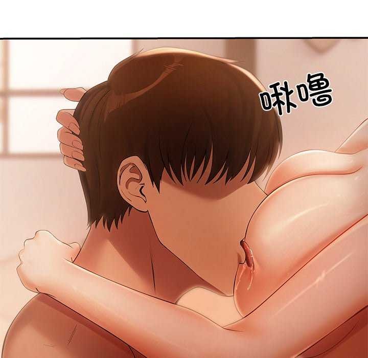 22P - 居委会的秘密