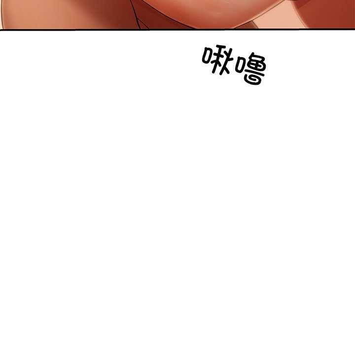 23P - 居委会的秘密