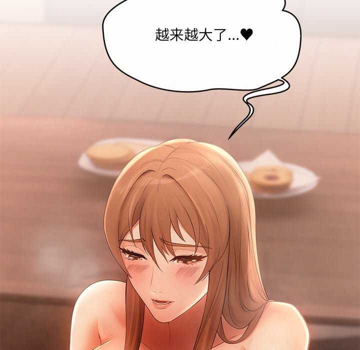 31P - 居委会的秘密