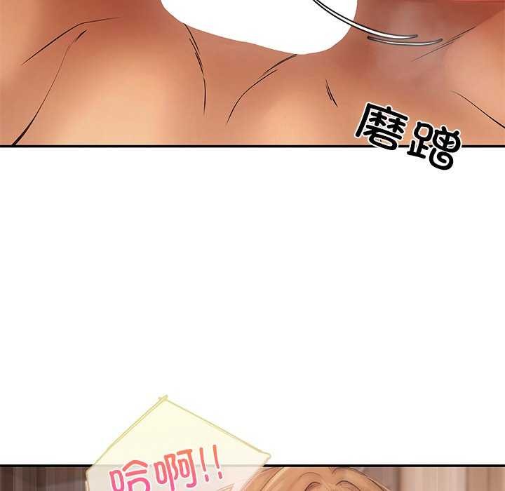 35P - 居委会的秘密
