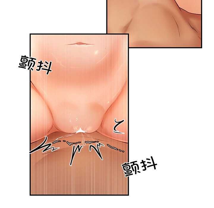 38P - 居委会的秘密