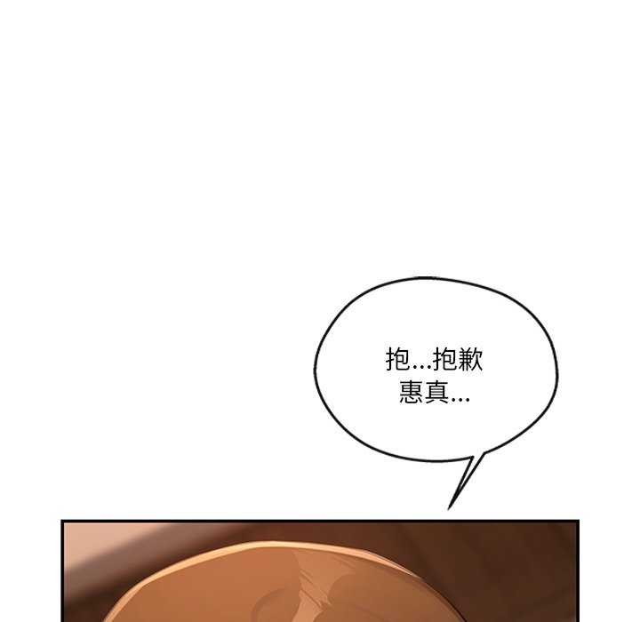 49P - 居委会的秘密