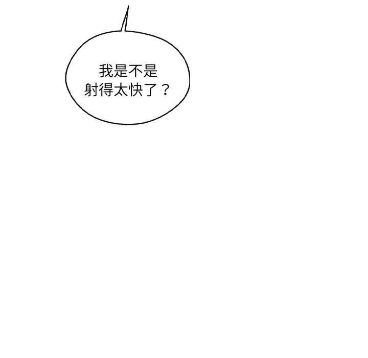 51P - 居委会的秘密