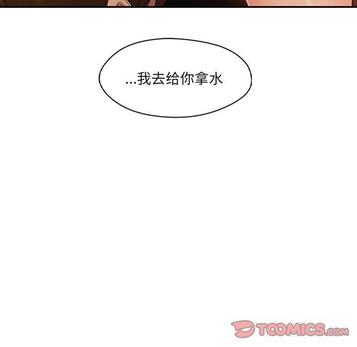 57P - 居委会的秘密