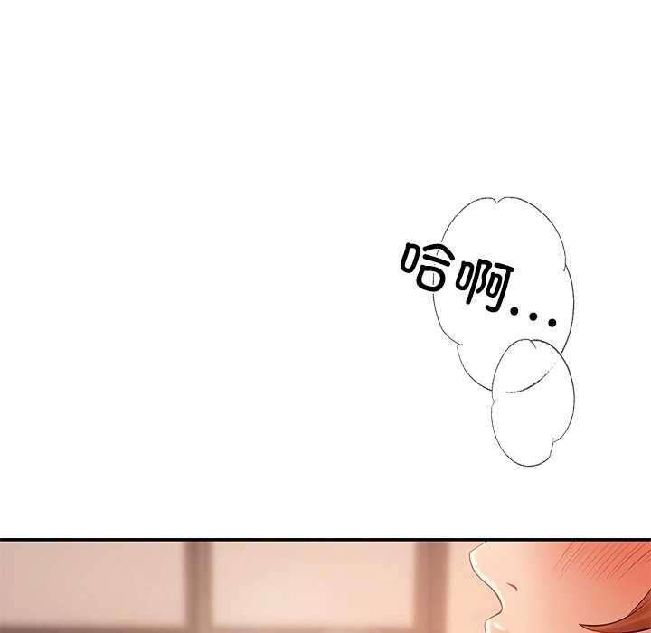 63P - 居委会的秘密
