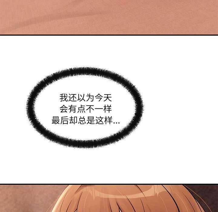 67P - 居委会的秘密