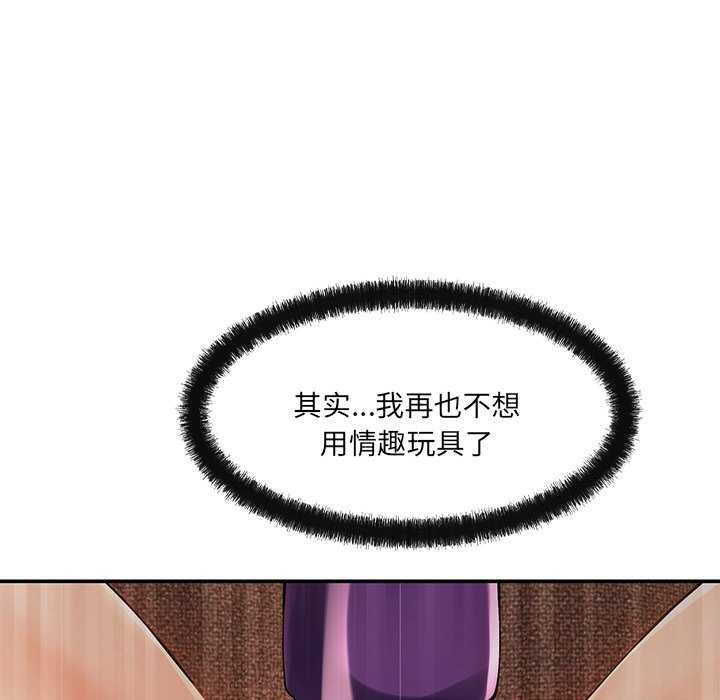 72P - 居委会的秘密