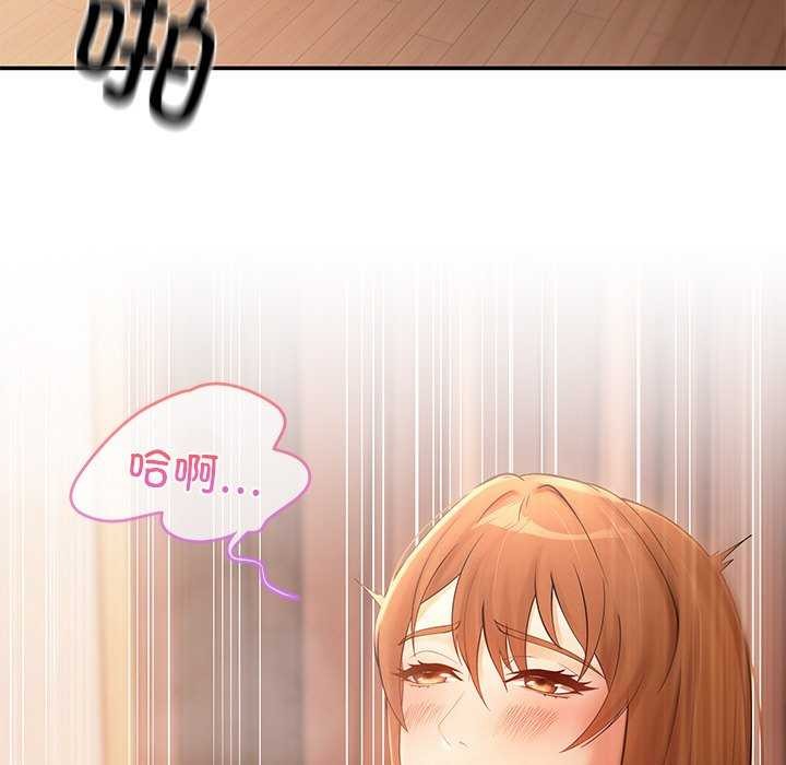 7P - 居委会的秘密