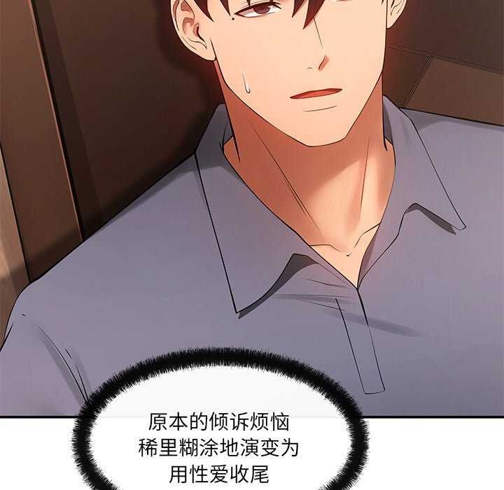95P - 居委会的秘密