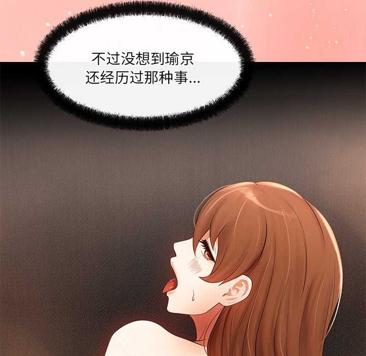 97P - 居委会的秘密