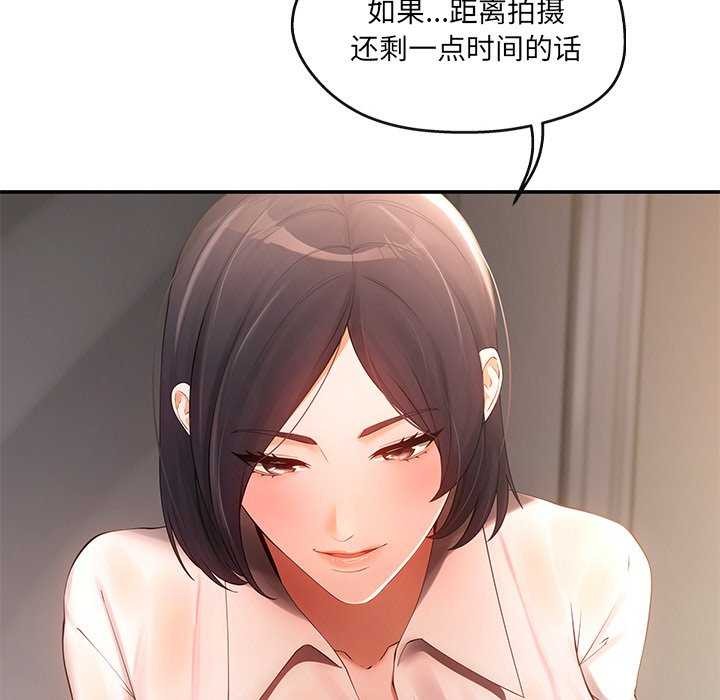 101P - 居委会的秘密