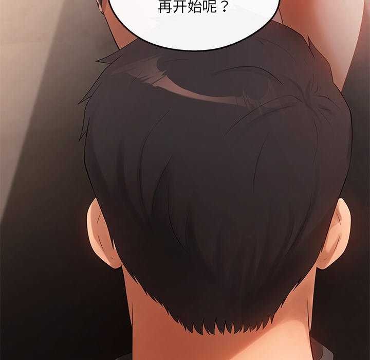 103P - 居委会的秘密