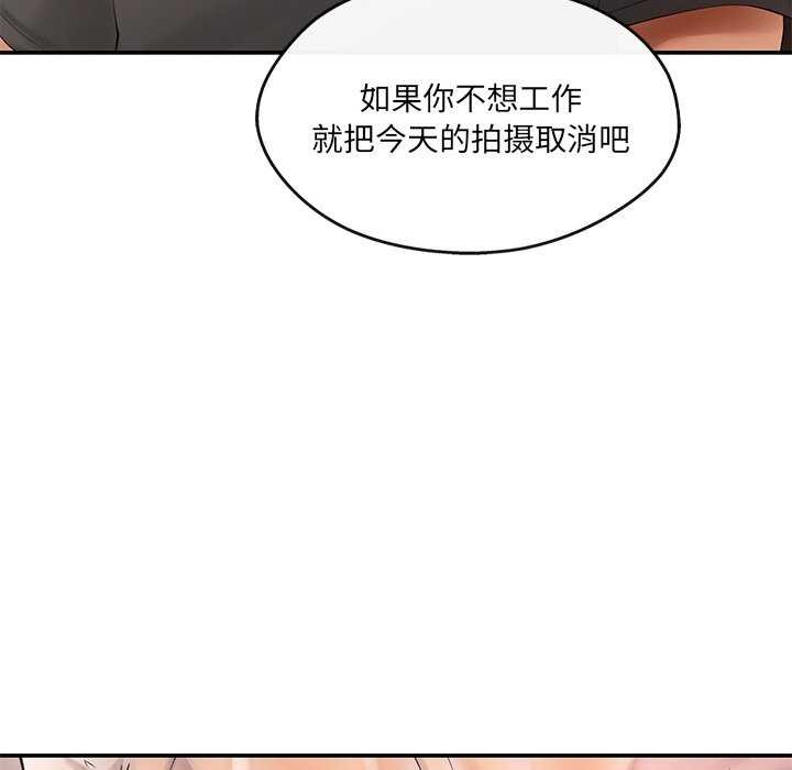 106P - 居委会的秘密