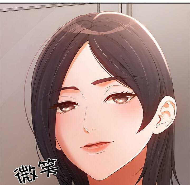 110P - 居委会的秘密