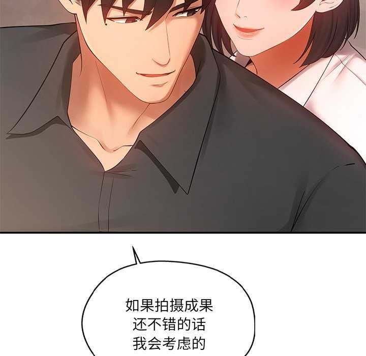 124P - 居委会的秘密