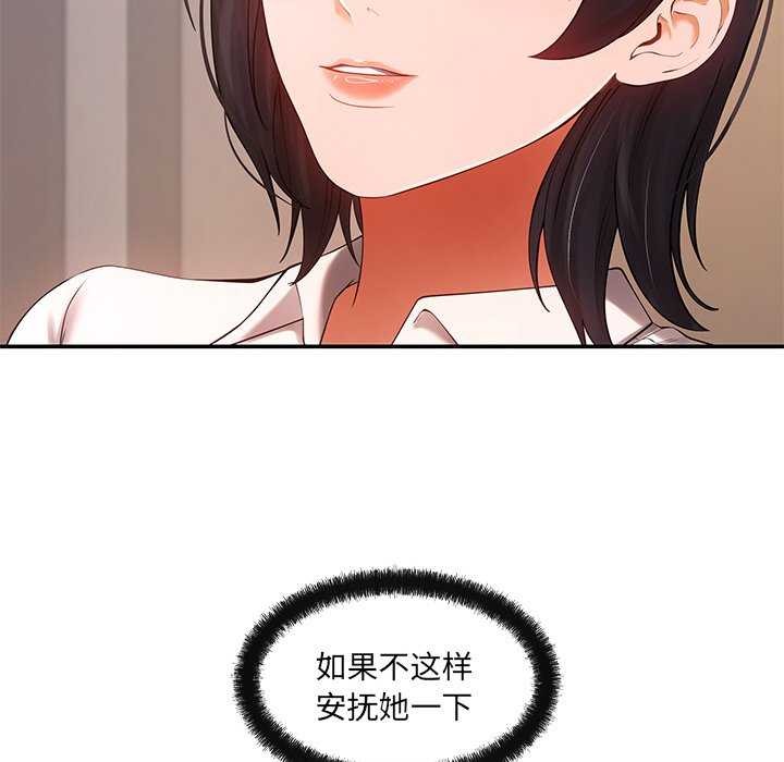 126P - 居委会的秘密