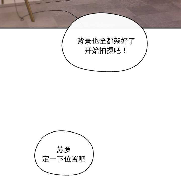 133P - 居委会的秘密
