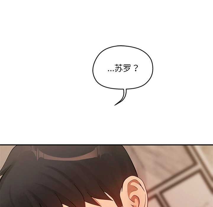 136P - 居委会的秘密