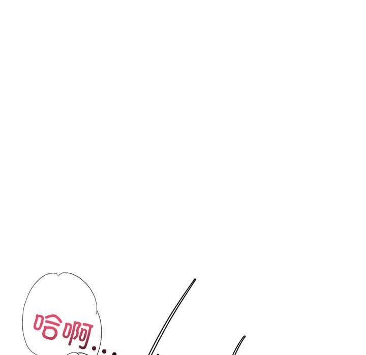 139P - 居委会的秘密
