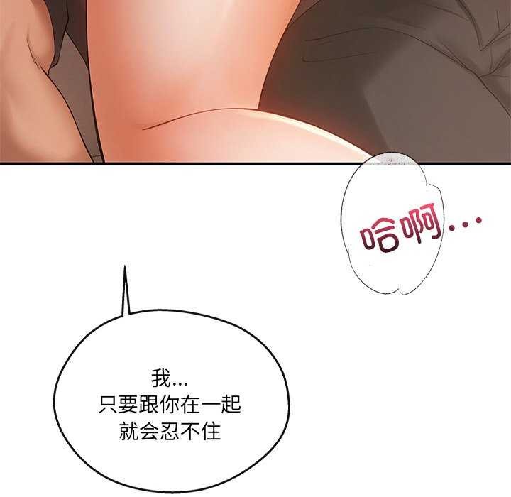 141P - 居委会的秘密