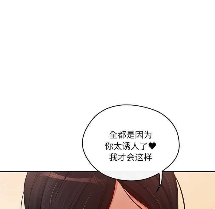 142P - 居委会的秘密