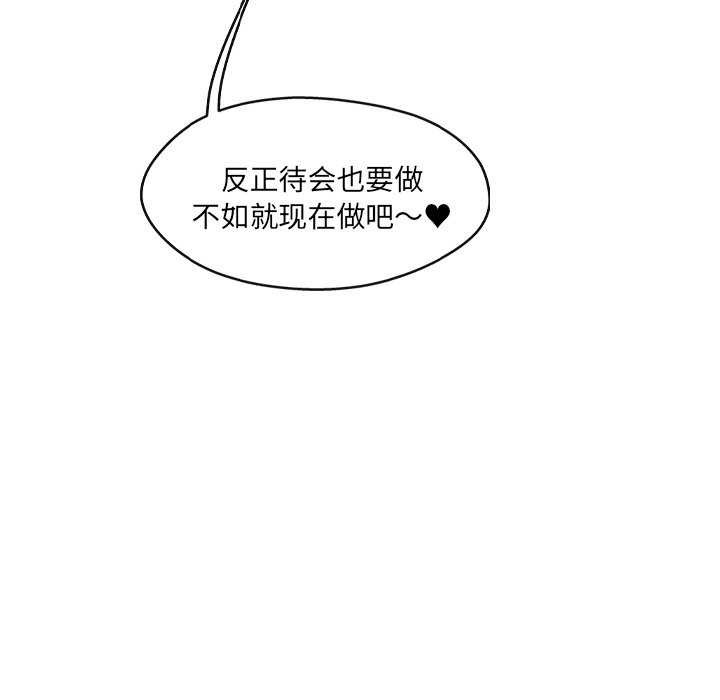 148P - 居委会的秘密