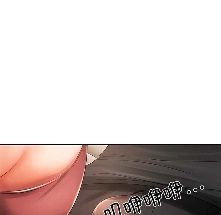 149P - 居委会的秘密