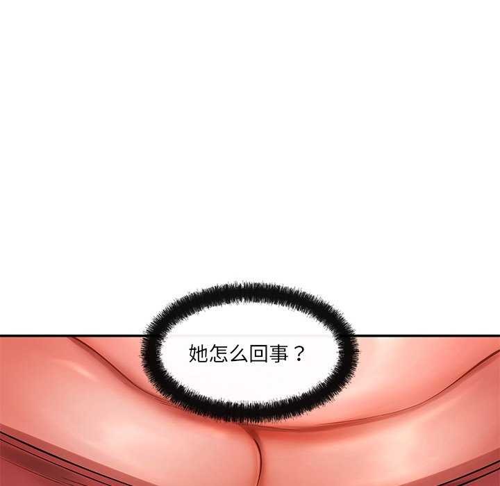 151P - 居委会的秘密