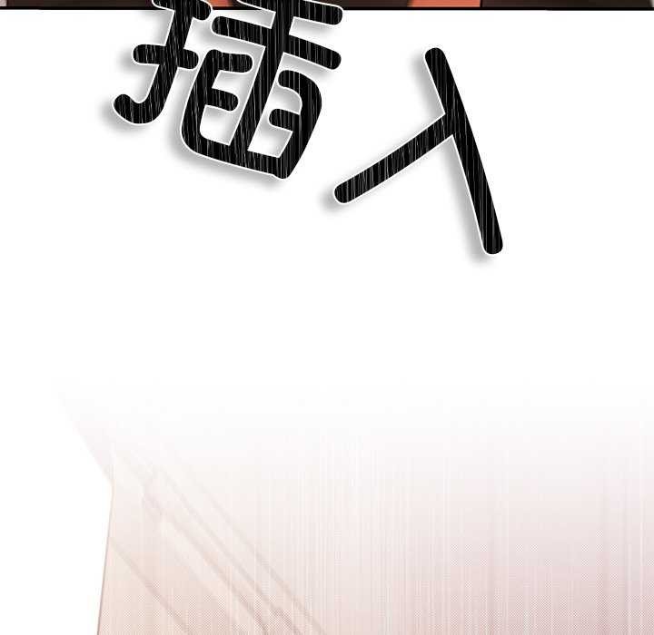 159P - 居委会的秘密