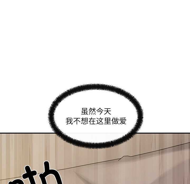 163P - 居委会的秘密