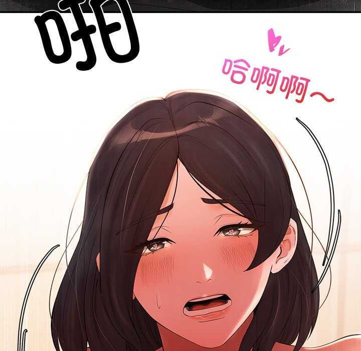 168P - 居委会的秘密