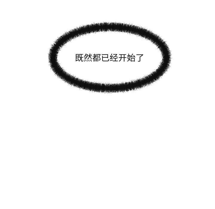 170P - 居委会的秘密