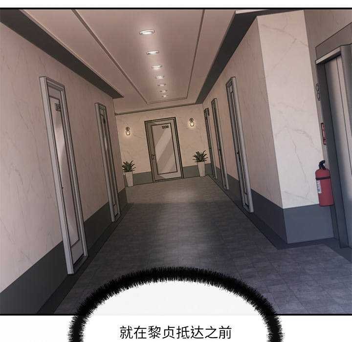 171P - 居委会的秘密