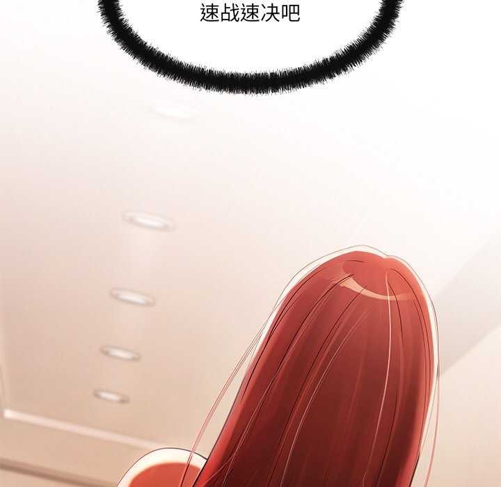 172P - 居委会的秘密