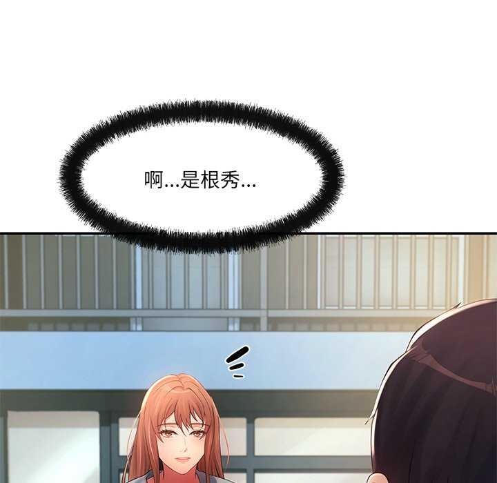 23P - 居委会的秘密