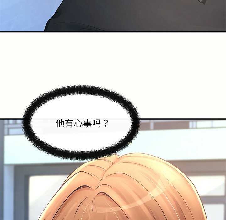 31P - 居委会的秘密