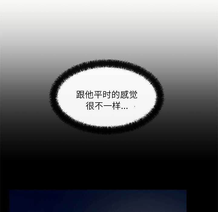 36P - 居委会的秘密