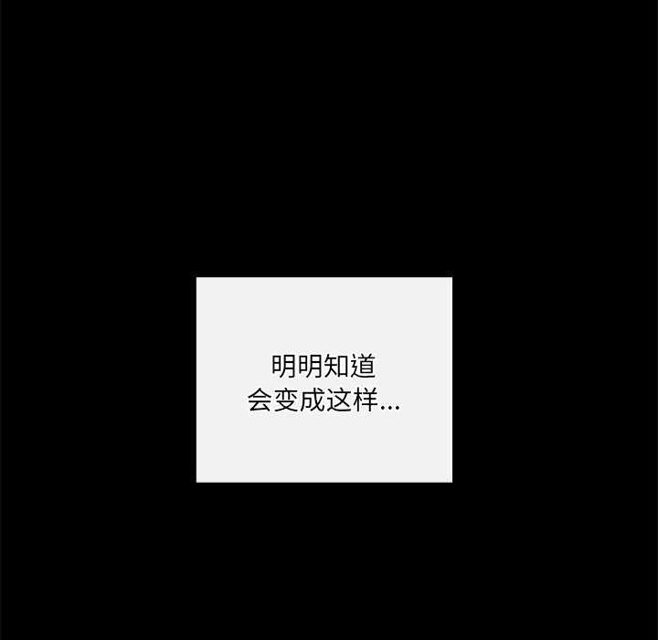41P - 居委会的秘密
