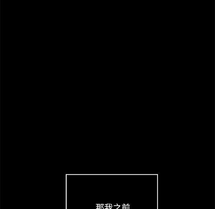 44P - 居委会的秘密
